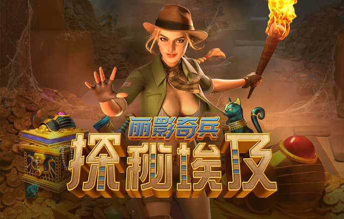 爱游戏体育app官网