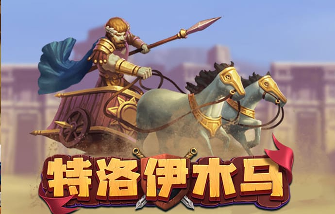 立博体育投注官网入口